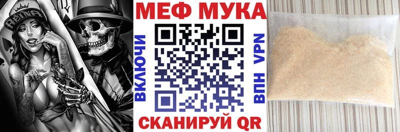 Как найти закладки Долгопрудный АМФ Меф Марихуана A-PVP