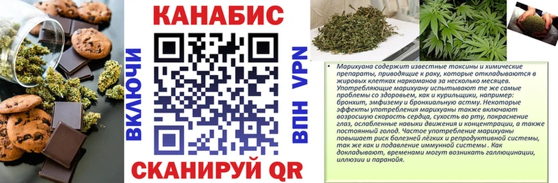 Cannafood марихуана  где можно купить   Долгопрудный 