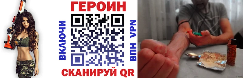 OMG рабочий сайт  Долгопрудный  ГЕРОИН Афган 