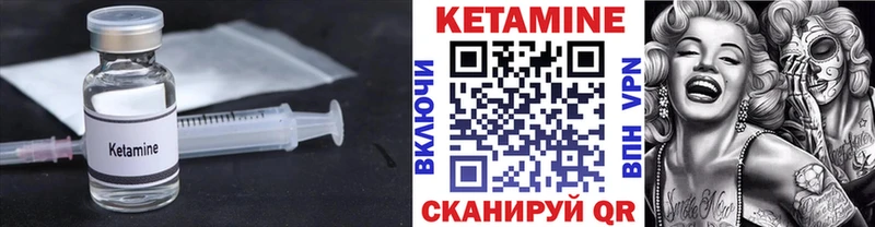 где купить наркотик  Долгопрудный  Кетамин ketamine 