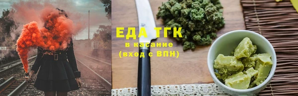мяу мяу кристалл Армянск
