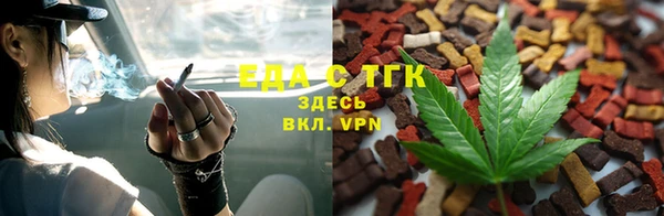 мяу мяу кристалл Армянск
