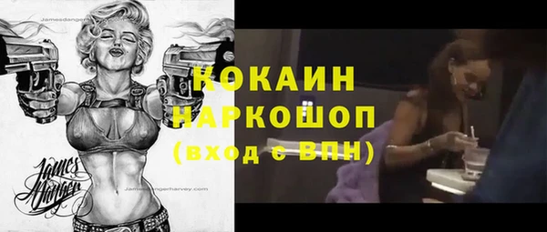 мяу мяу кристалл Армянск