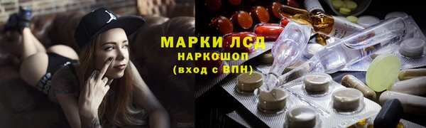 мяу мяу кристалл Армянск