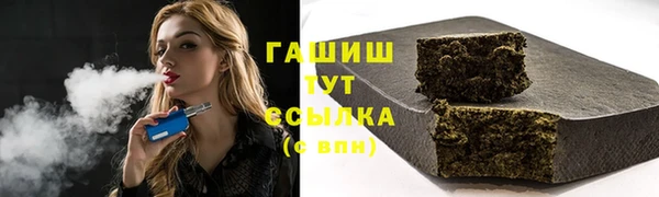 каннабис Арсеньев