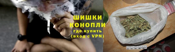 мяу мяу кристалл Армянск