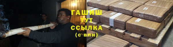 мяу мяу кристалл Армянск