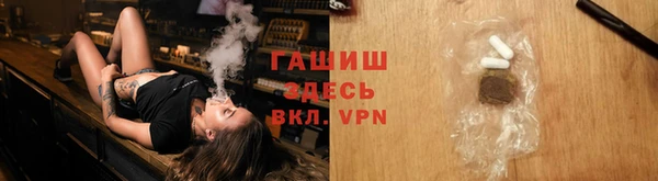мяу мяу кристалл Армянск
