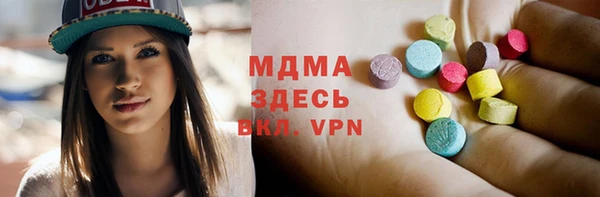 каннабис Арсеньев