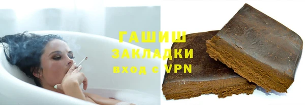 мяу мяу кристалл Армянск