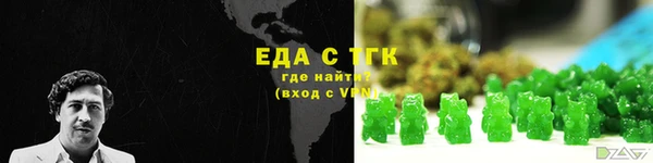 спайс Нязепетровск