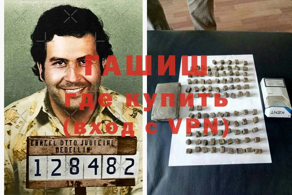 каннабис Арсеньев
