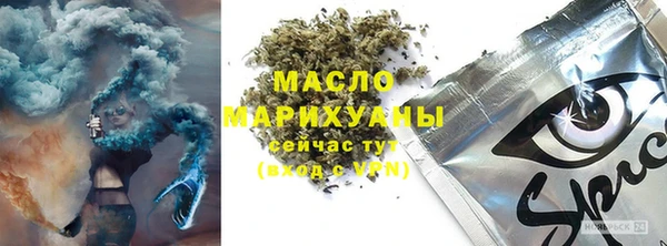 мяу мяу кристалл Армянск