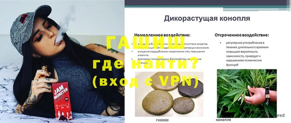 мяу мяу кристалл Армянск