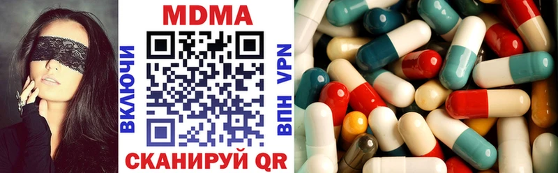 продажа наркотиков  Долгопрудный  MDMA Molly 