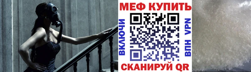 дарнет шоп  Долгопрудный  Мефедрон VHQ 