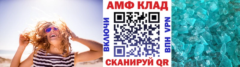blacksprut tor  Долгопрудный  Первитин мет 