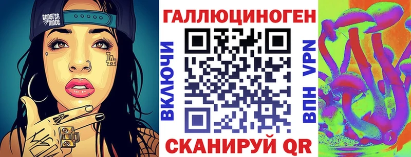 Псилоцибиновые грибы мухоморы  mega как зайти  Долгопрудный 
